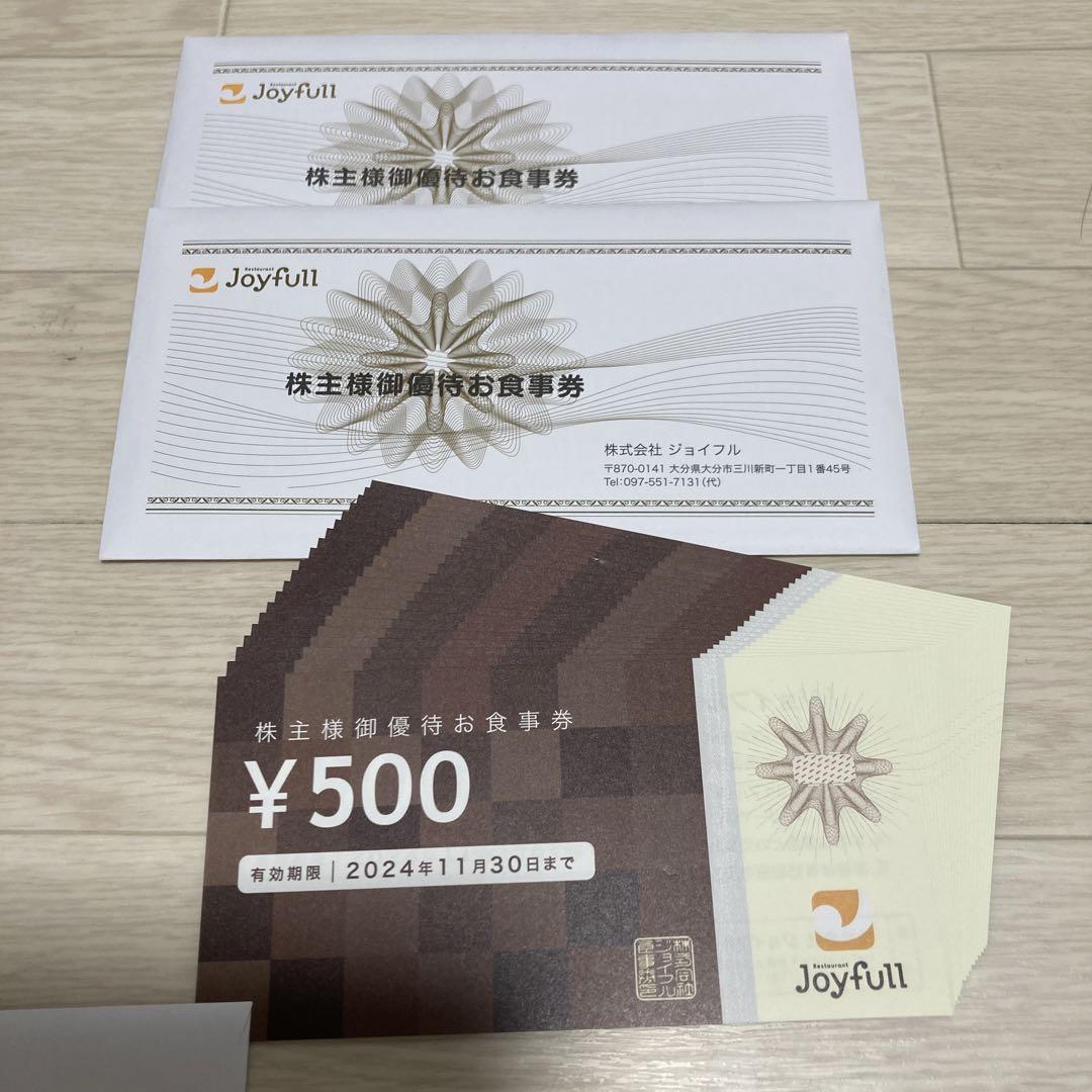 株主優待　ジョイフル　お食事券　3万円分