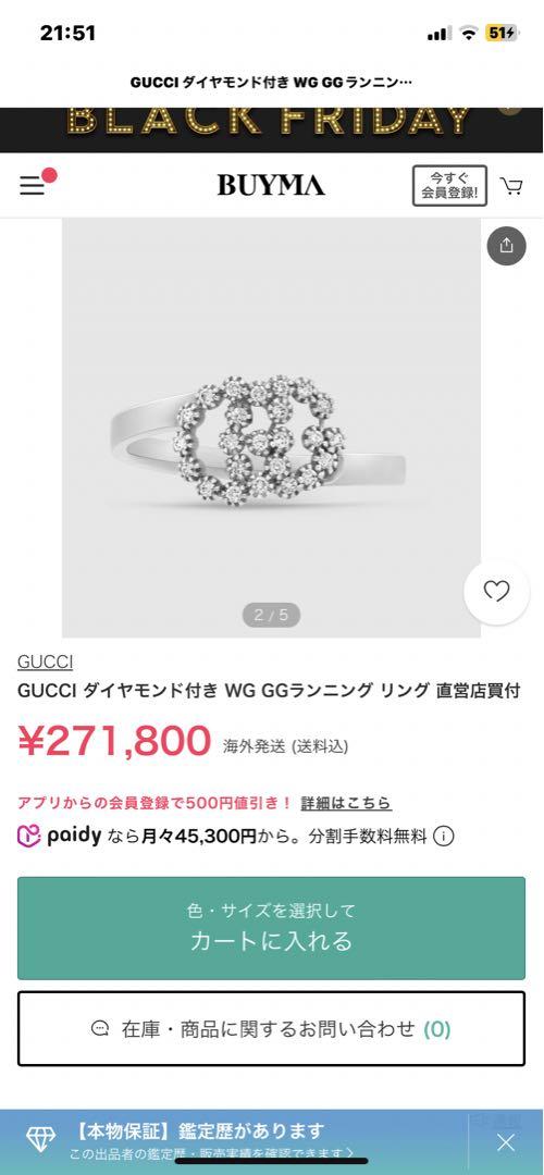 GUCCI ダイヤモンド付き WG GGランニング リング