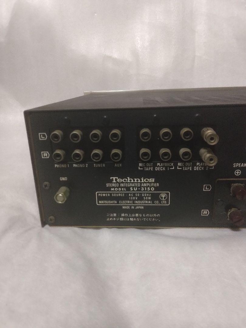 テクニクス　プリメインアンプ　SU-3150 Technics/Panasonic SU-3150の仕様 テクニクス/パナソニック