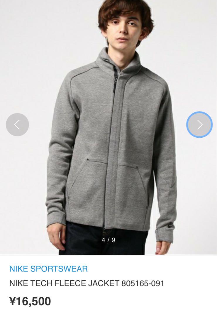 NIKE ナイキTECH FLEECE JACKET グレー L テックフリース