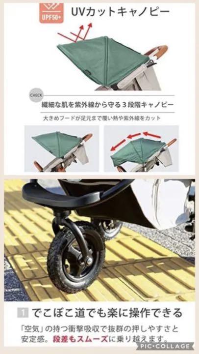 好評低価 美品 エアバギー 最高級 ベビーカー ココプレミアム 3輪バギー LRwnx-m83134636539 日本製安い