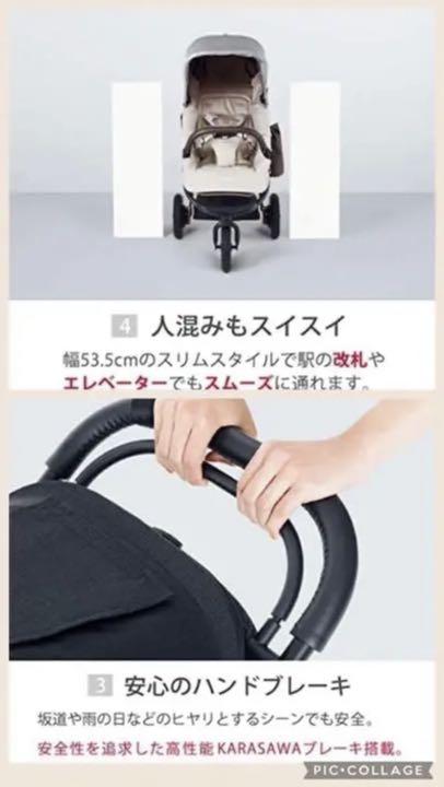 好評低価 美品 エアバギー 最高級 ベビーカー ココプレミアム 3輪バギー LRwnx-m83134636539 日本製安い