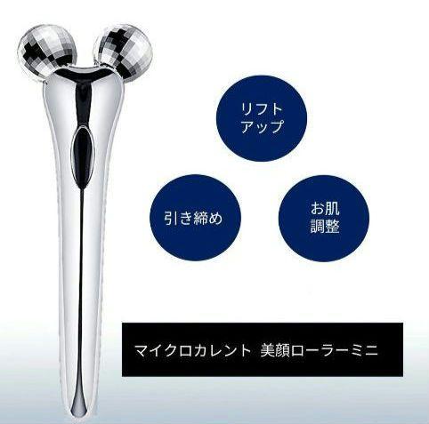 美顔器ローラー(値下げ交渉可能) 楽天市場】【楽天1位】美顔ローラー 美顔器 リフトアップ 小顔