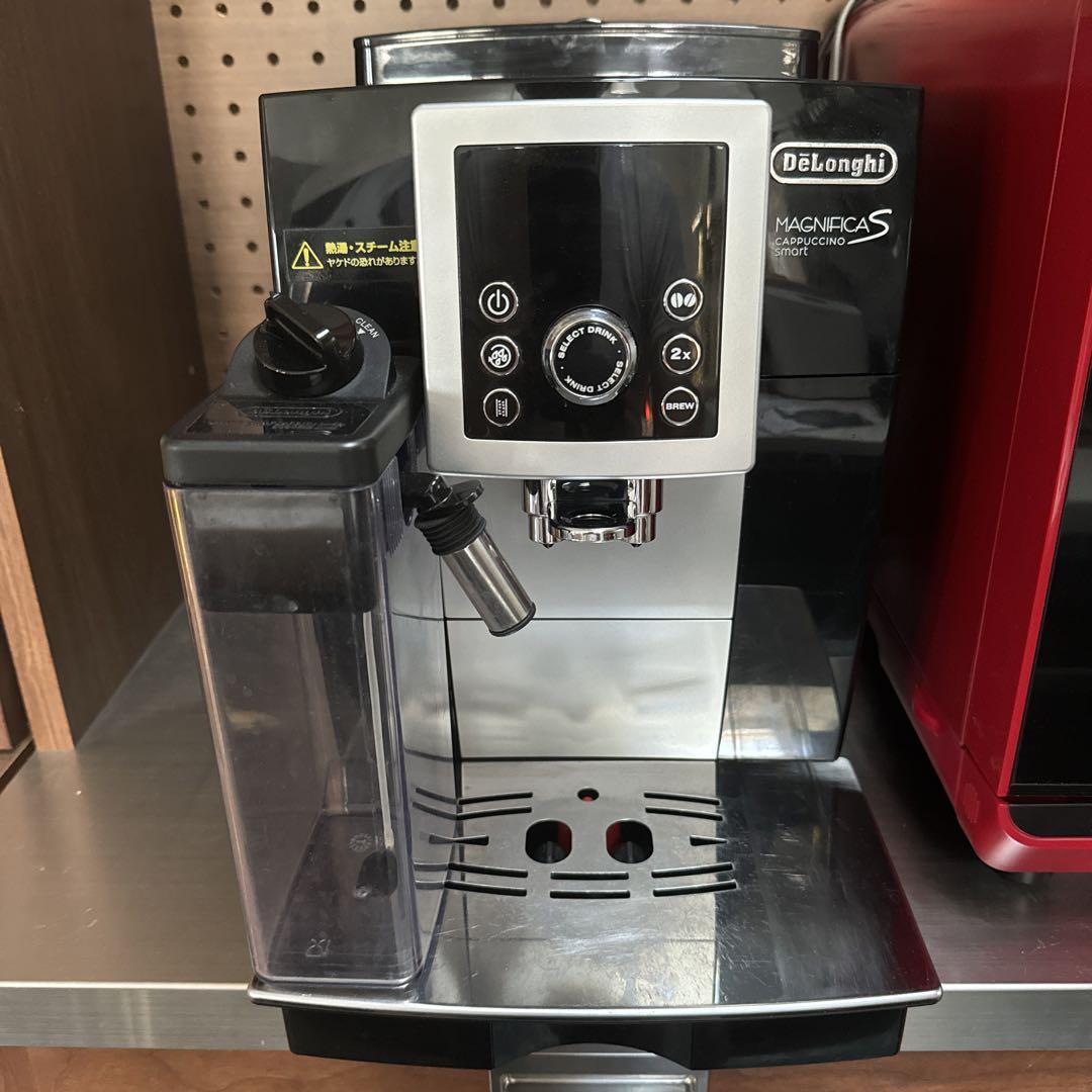 デロンギ DeLonghi 全自動 コーヒーメーカー ECAM23260SBN