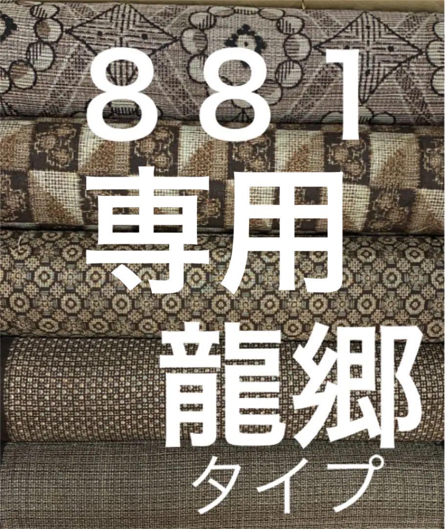 国内外の人気集結! メルカリ便☆海外パッケージ ドリンク柄 生地2m 輸入品販売 メルカリ便☆海外パッケージ ドリンク柄 生地2m 生地/糸