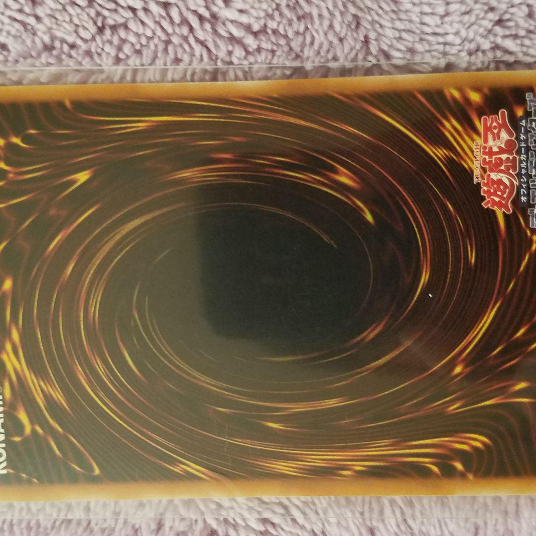 遊戯王デュエルモンスターズ罠 ブロック QmdEF-m83135413062 ガード 定番即納