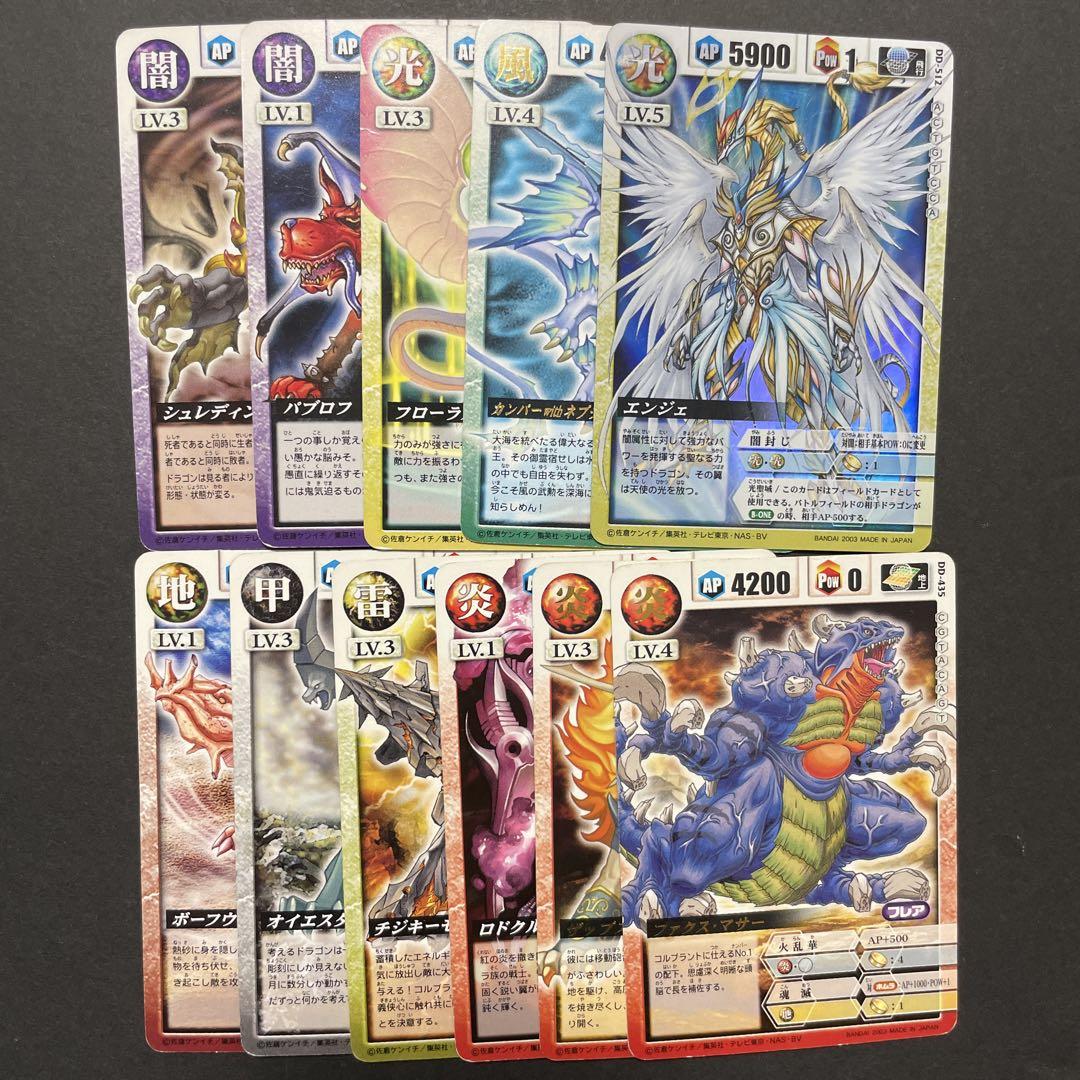 ドラゴンドライブ カード まとめ売り 激レア 限定