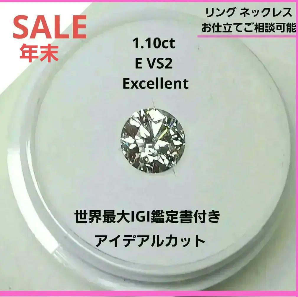 CVDラボグロウンダイヤモンドルース