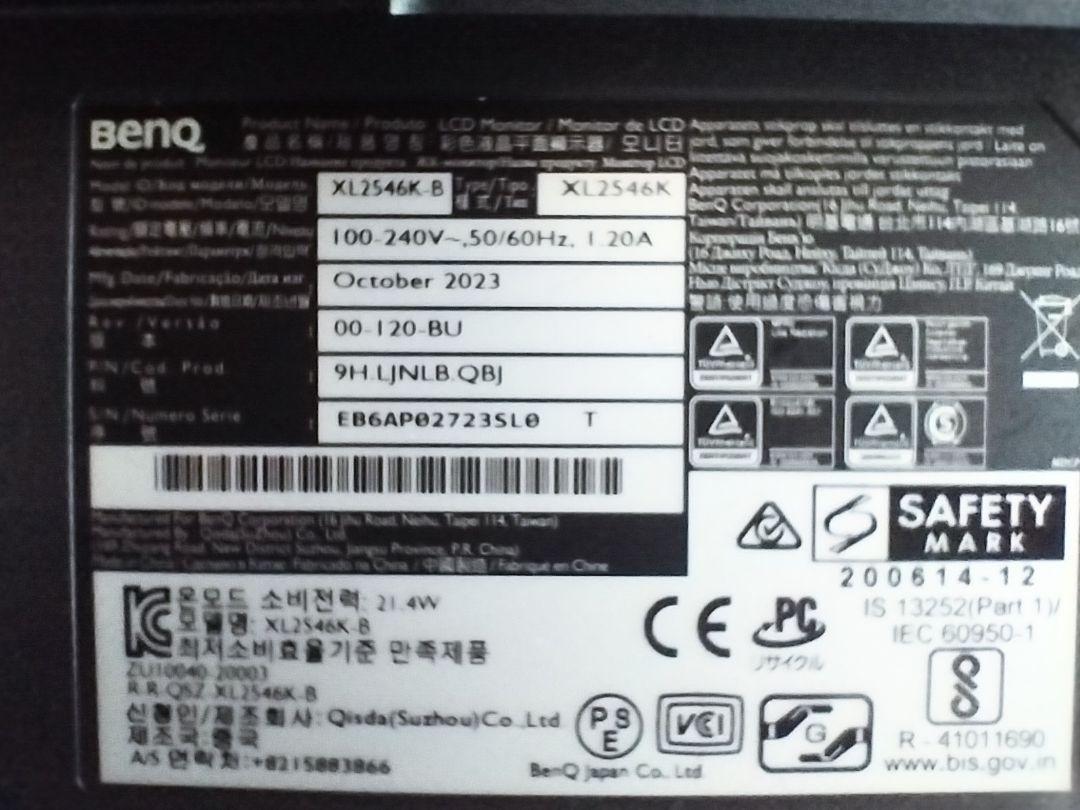 BenQ ZOWIE XL2546K 2023年とCreativeのスピーカー