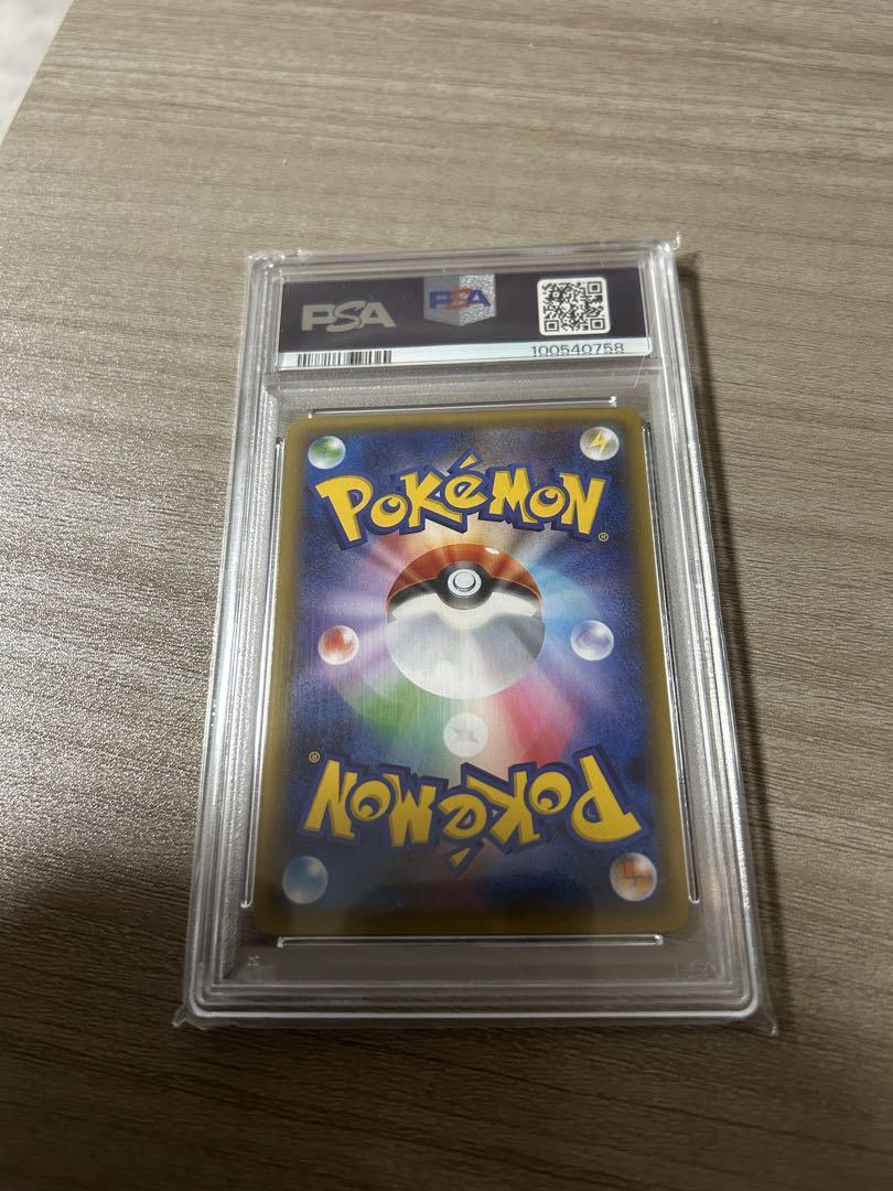 PSA10サーナイトEX RR ポケキュンコレクション019/032 オマケあり PSA10サーナイトEX RR ポケキュンコレクション019/032 オマケ