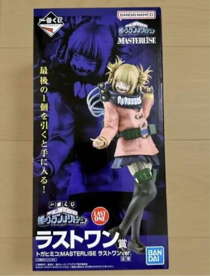 一番くじ 僕のヴィランアカデミア ラストワン賞 トガヒミコ