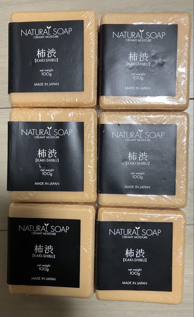 合計定価6千円！ ナチュラルソープ　柿渋 100g 6個セット