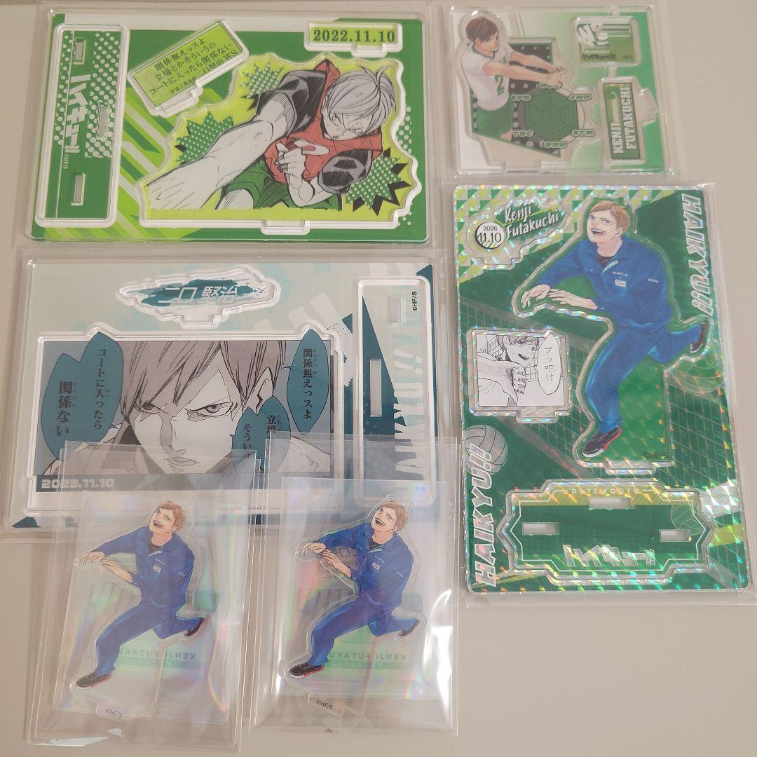 ハイキュー バースデイ アクリルスタンド ジオラマフィギュア 二口堅治 セット