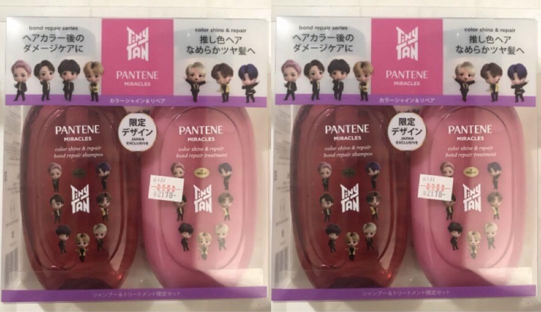 パンテーン ボンドリペアカラーシャイン&リペア TinyTAN限定コラボ×2