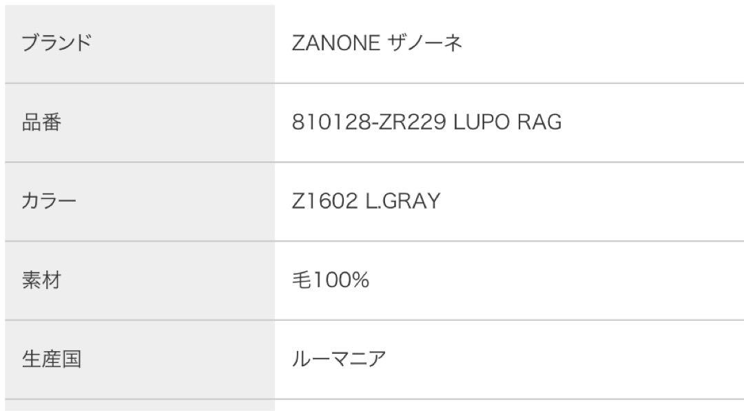 ZANONE ザノーネ　ミドルゲージ モックネック ニット