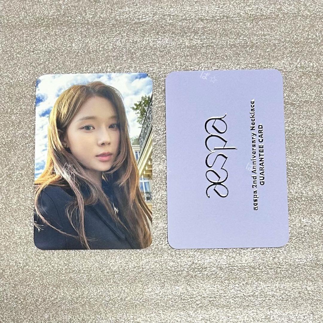 aespa 2nd Anniversary OFFICIAL MD GOODS Necklace Set +