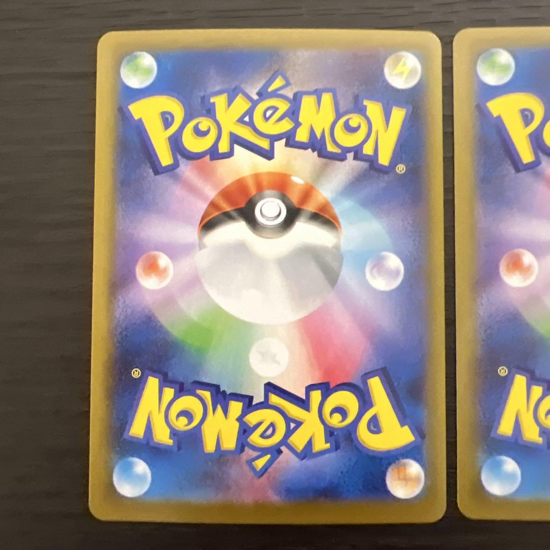 ポケモンカード　ロケット団の栄光　まとめ売り　ロケット団のミュウツー UR 他