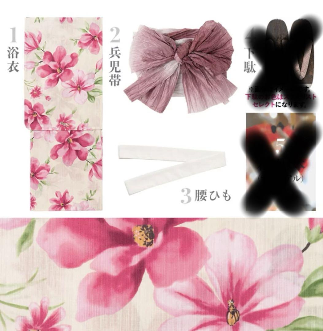 はんなり浴衣 桜花いろ Dita