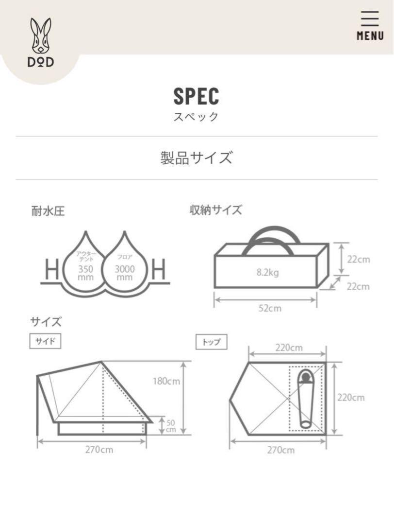 SHONEN TENT TC ショウネンテントTC T1-757-GY