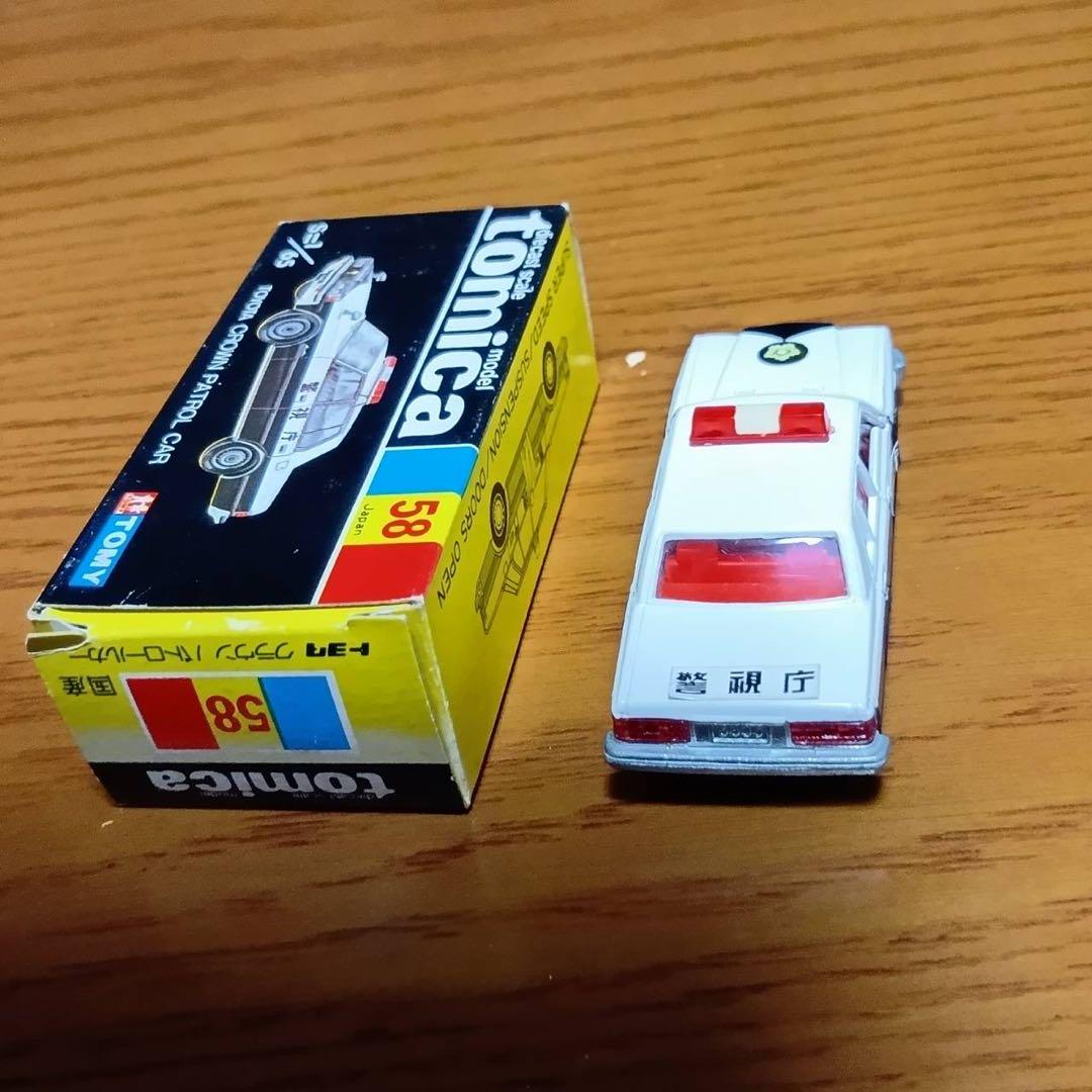 トミカ　黒箱　トヨタ　クラウン　パトロールカー　No.58