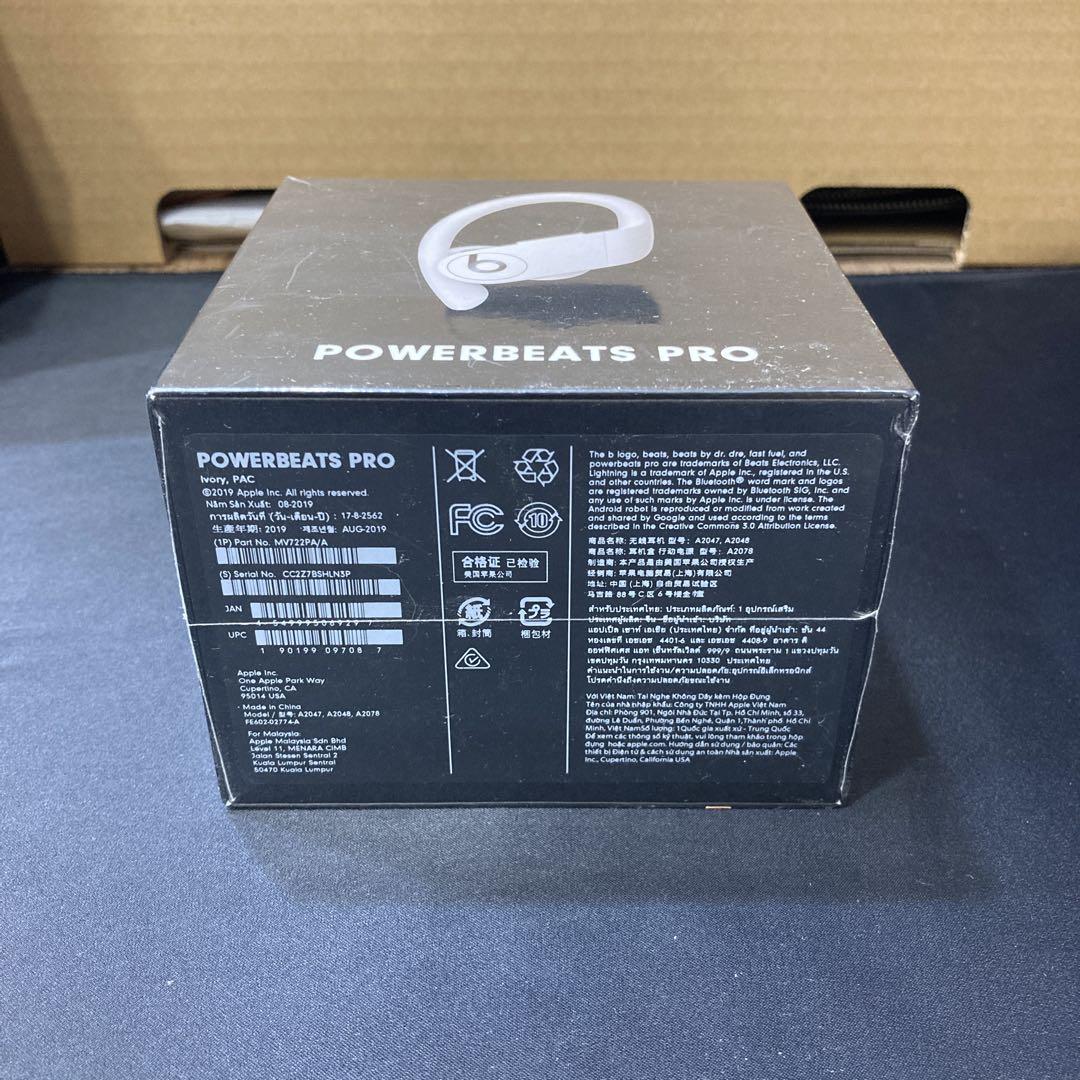 【未使用】Powerbeats Pro ワイヤレスイヤホン ビーツ　白