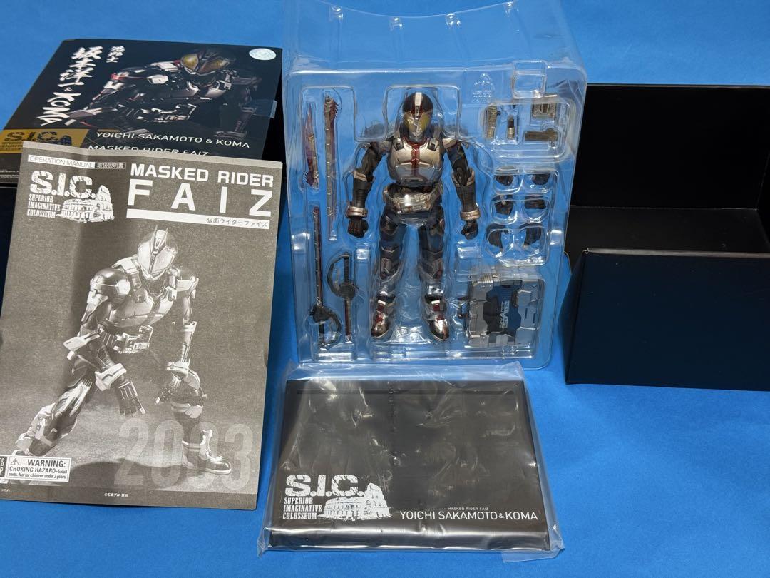 S.I.C.コロセウム「仮面ライダーファイズ」