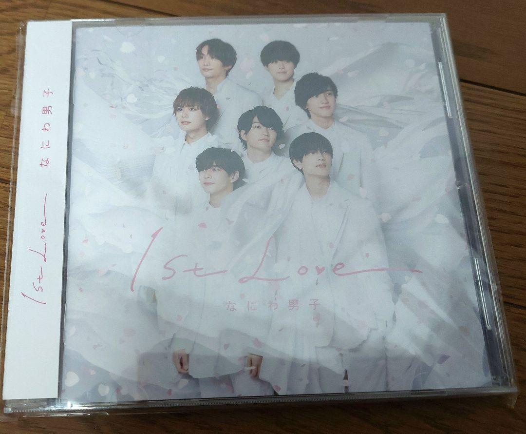 なにわ男子 アルバム First Love 　セット