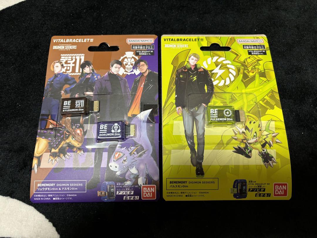 バイタルブレスBE リュウダモンDim & ドルモンDimパルスモンDim バイタルブレスBE リュウダモンDim & ドルモンDimパルスモンDim