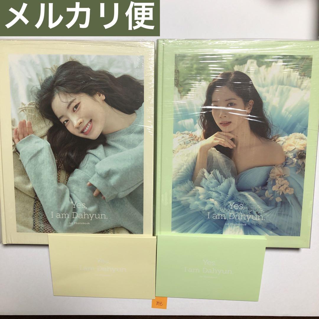 twice ダヒョン 写真集 yes i am dahyun ポストカード付き