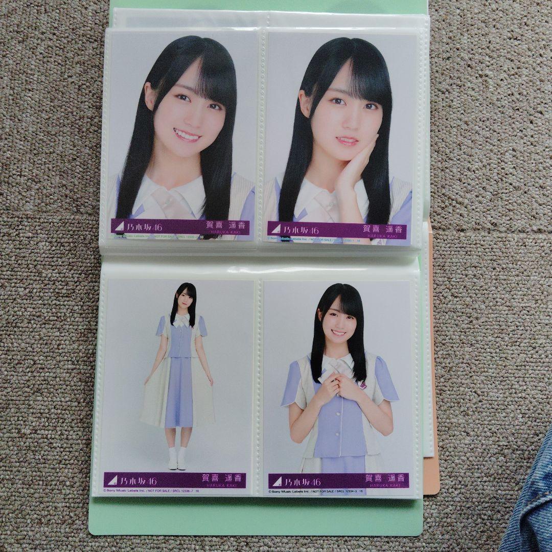 賀喜遥香　グッズまとめ売り 賀喜遥香 生写真 コンプ まとめ売り - メルカリ