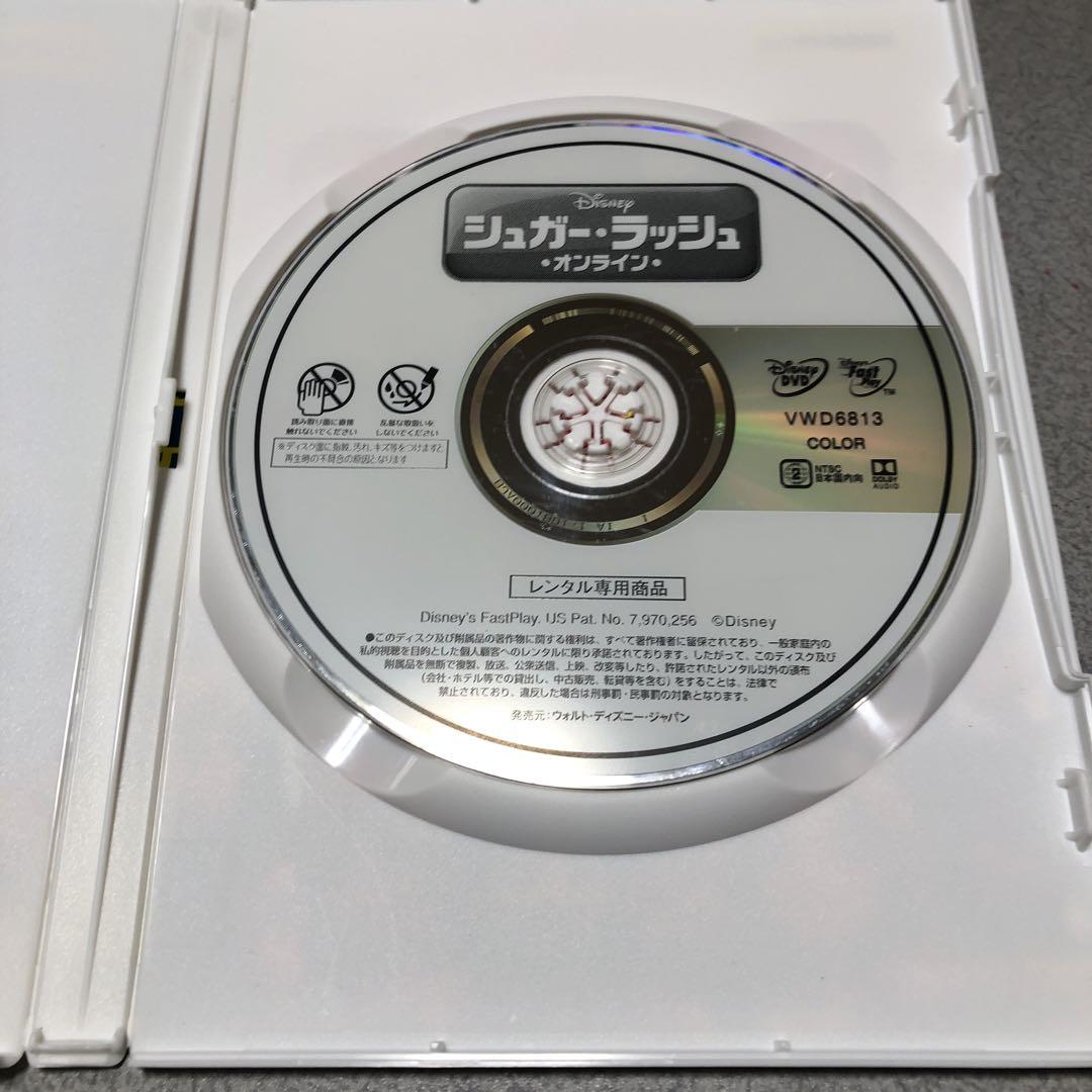 ディズニー シュガーラッシュ オンライン dvd - メルカリ