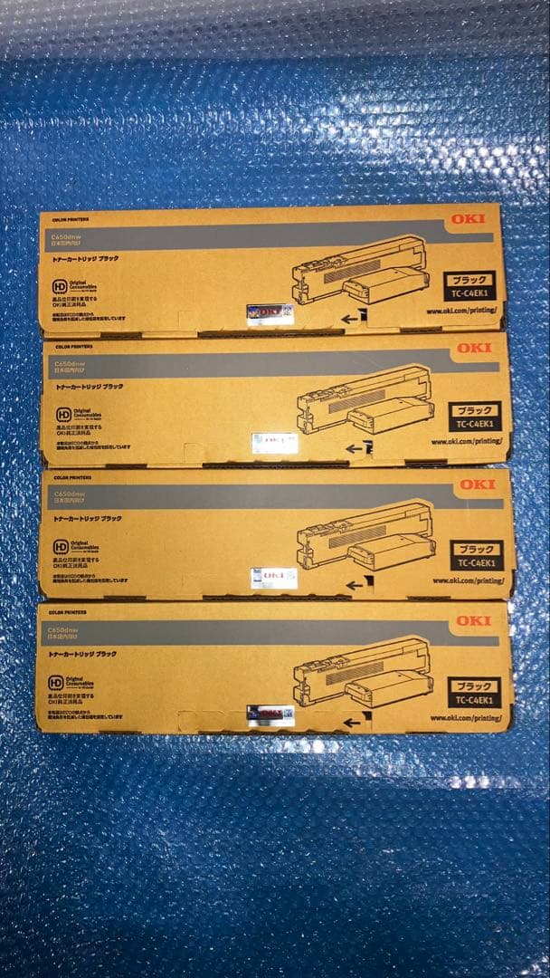OKI C650dnw トナー13本 イメージドラム1セット