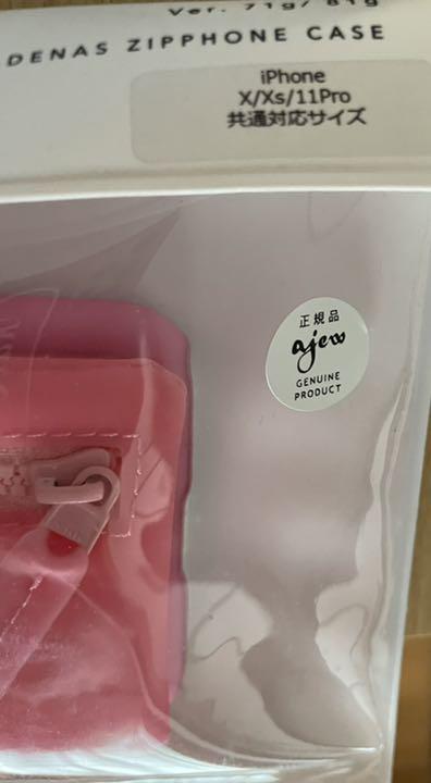 品質保証 ajewエジュー Water Case iPhone 11Pro X Xs teleacv.cl 品質保証 ajewエジュー Water Case iPhone 11Pro X Xs teleacv.cl