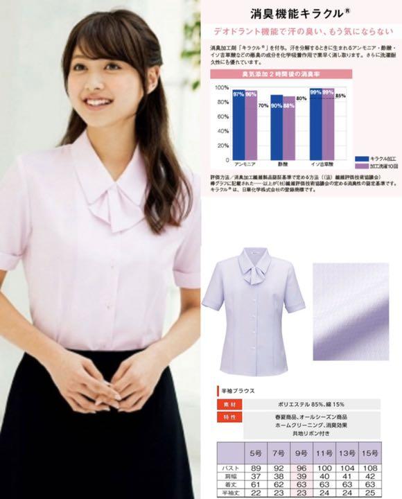 【500円引きクーポン】 スーツ⑦ 有名ブランド 事務服 セットアップ 7号(新品/美品) スーツ・フォーマル・ドレス