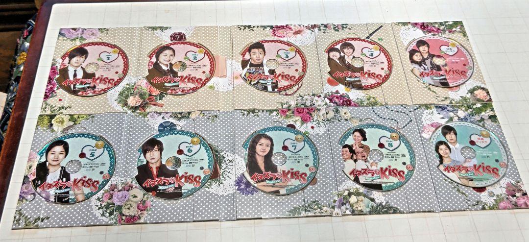 イタズラなKiss～Playful Kiss DVD-BOX1.2 Amazon.co.jp: イタズラなKiss~Playful Kiss プロデューサーズ