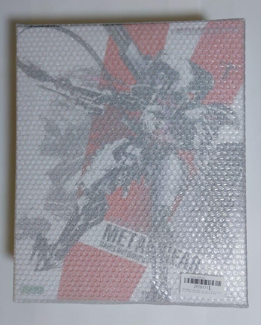 【未開封】メタルギア サヘラントロプス METAL GEAR SOLID ロボット