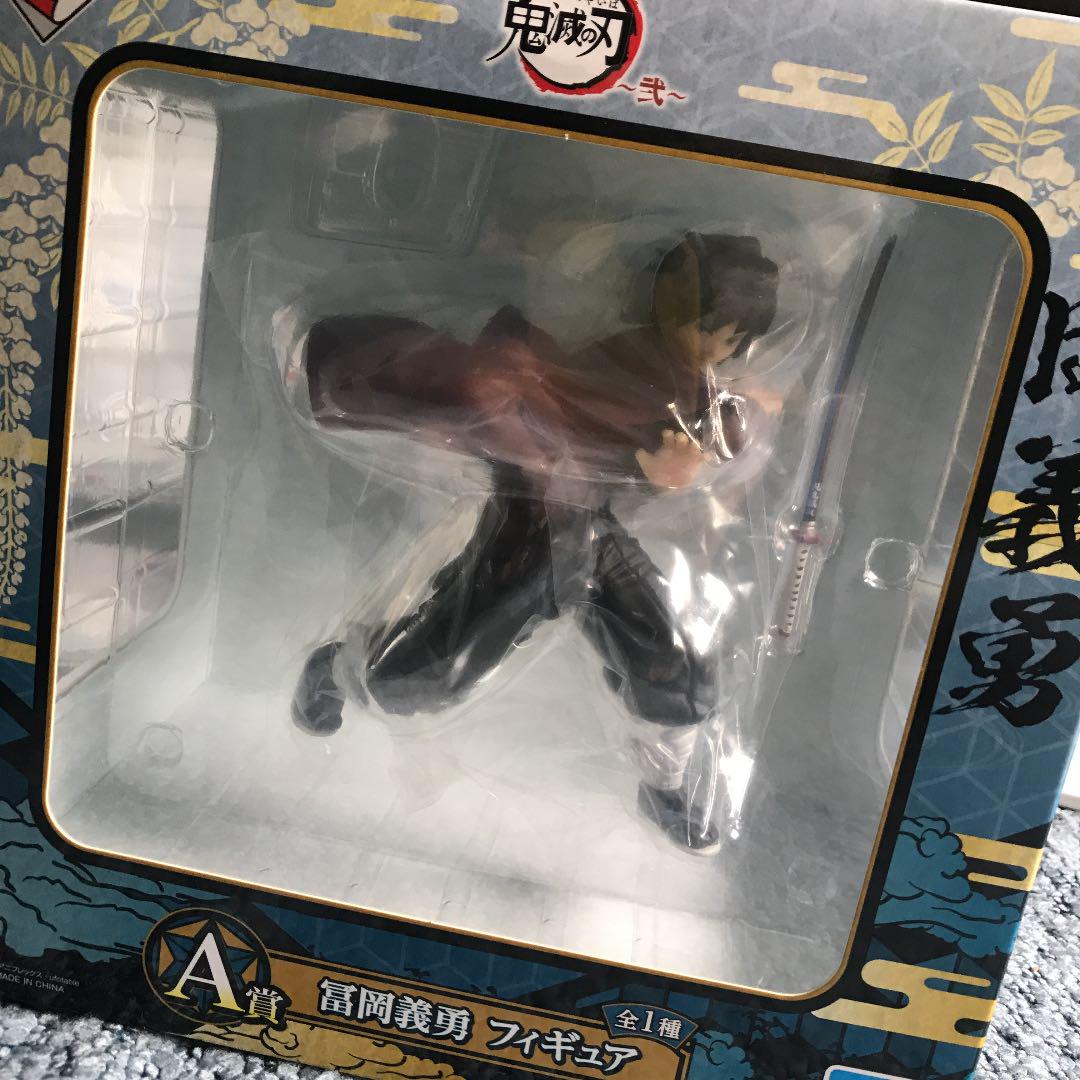 メルカリ 一番くじ 鬼滅の刃 弐 A賞 冨岡義勇フィギュア コミック アニメ 5 000 中古や未使用のフリマ メルカリ 一番くじ 鬼滅の刃 弐 A賞 冨岡義勇フィギュア コミック アニメ 5 000 中古や未使用のフリマ