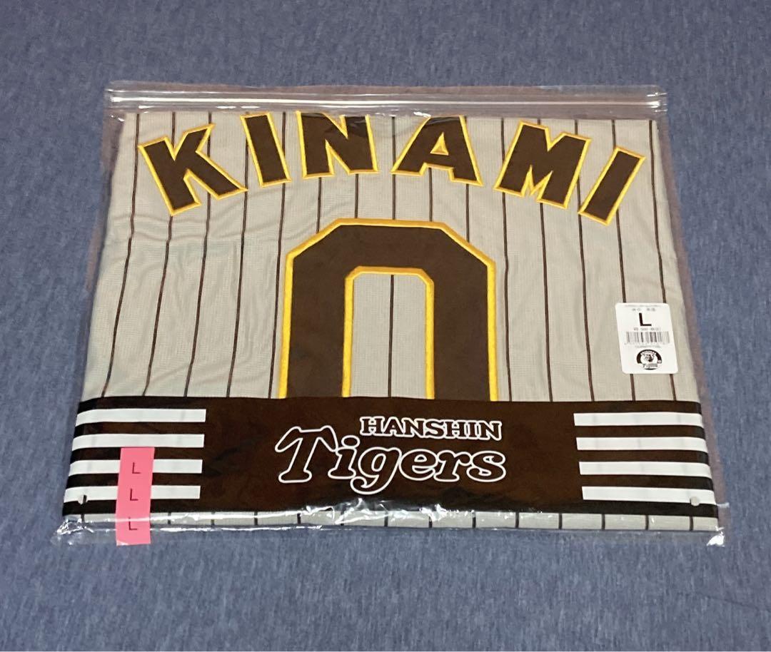 阪神タイガース レプリカユニフォーム ビジター 木浪聖也 Lサイズ-