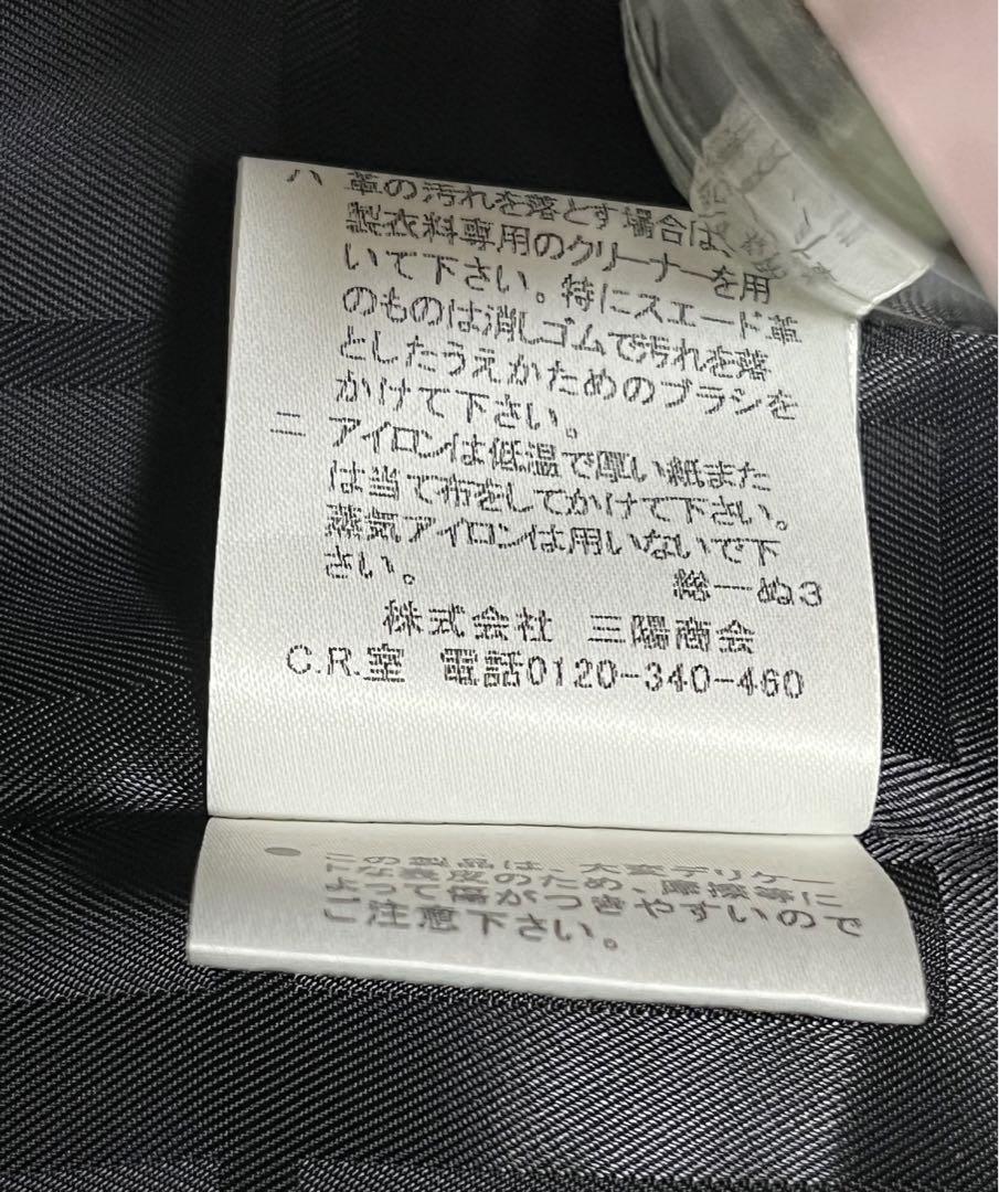 【美品】バーバリー レディース トレンチレザージャケット