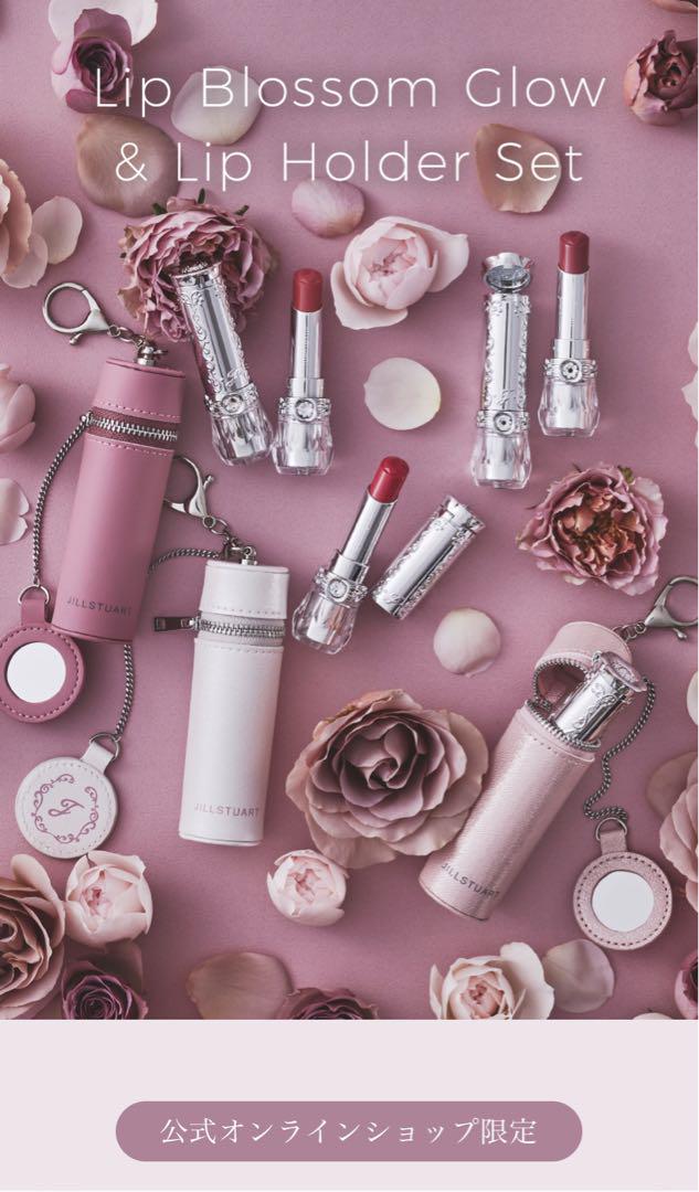 JILLSTUART 公式オンラインショップ限定 リップホルダーセットピンク ジルスチュアート リップ&リップホルダー