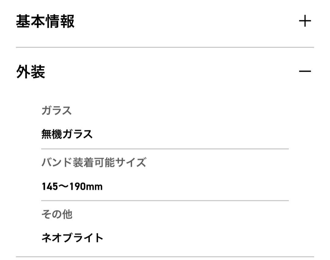【れんもんん 】G-SHOCK GMA-P2100IT-7AJR ホワイト