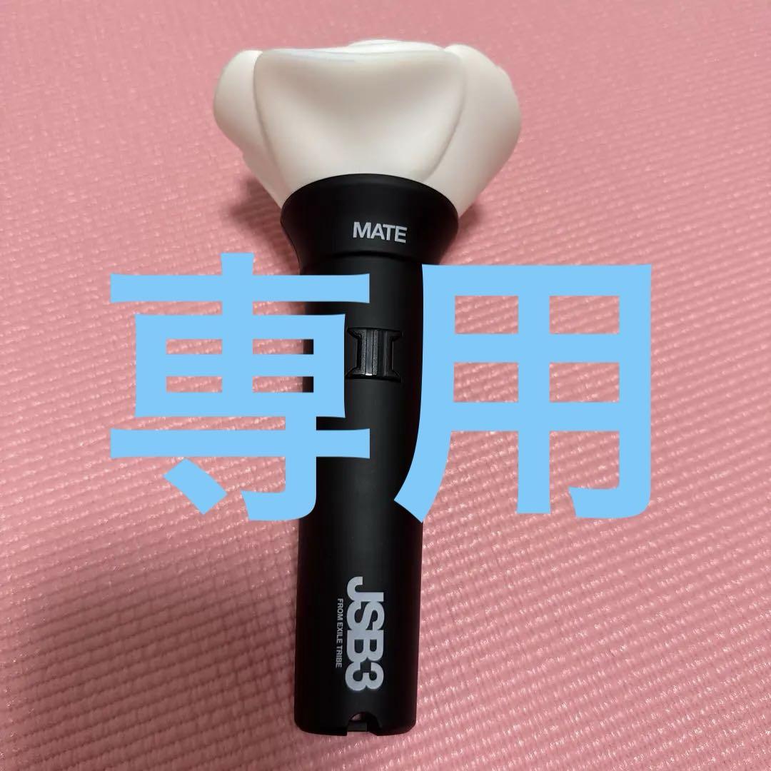 JSB3 MATE Light Stick