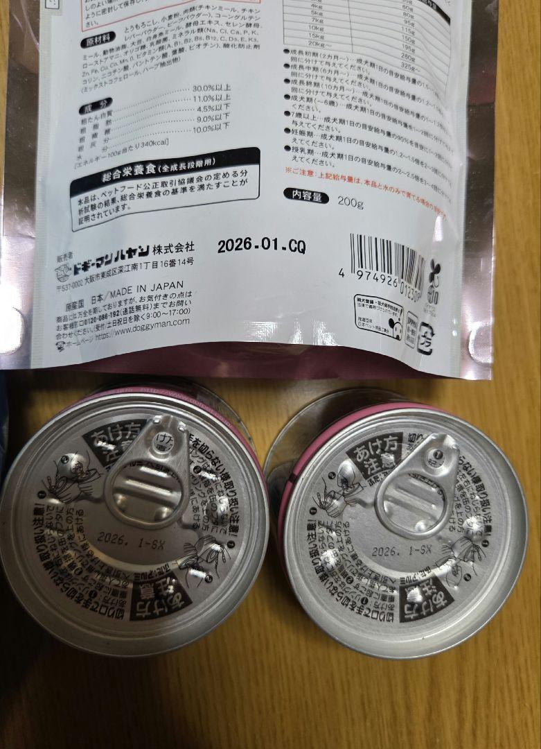  CANIN セレクトスキンケア 3kg +おまけ 楽天市場】ロイヤルカナン セレクトスキンケア 3kg