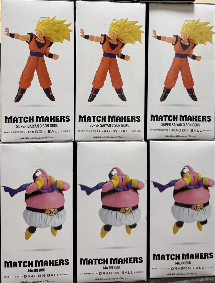 MATCH MAKERS 超サイヤ人3 孫悟空 3個 魔人ブウ3個