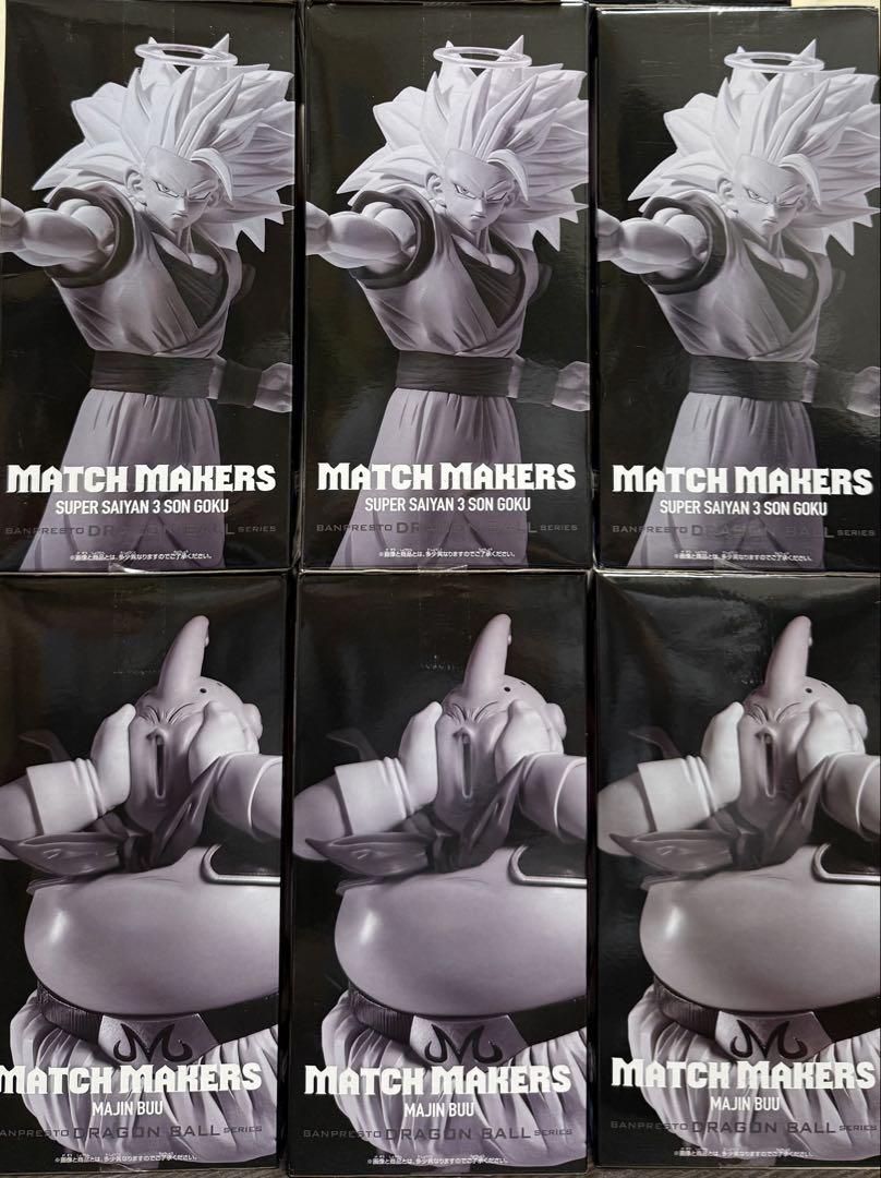 MATCH MAKERS 超サイヤ人3 孫悟空 3個 魔人ブウ3個