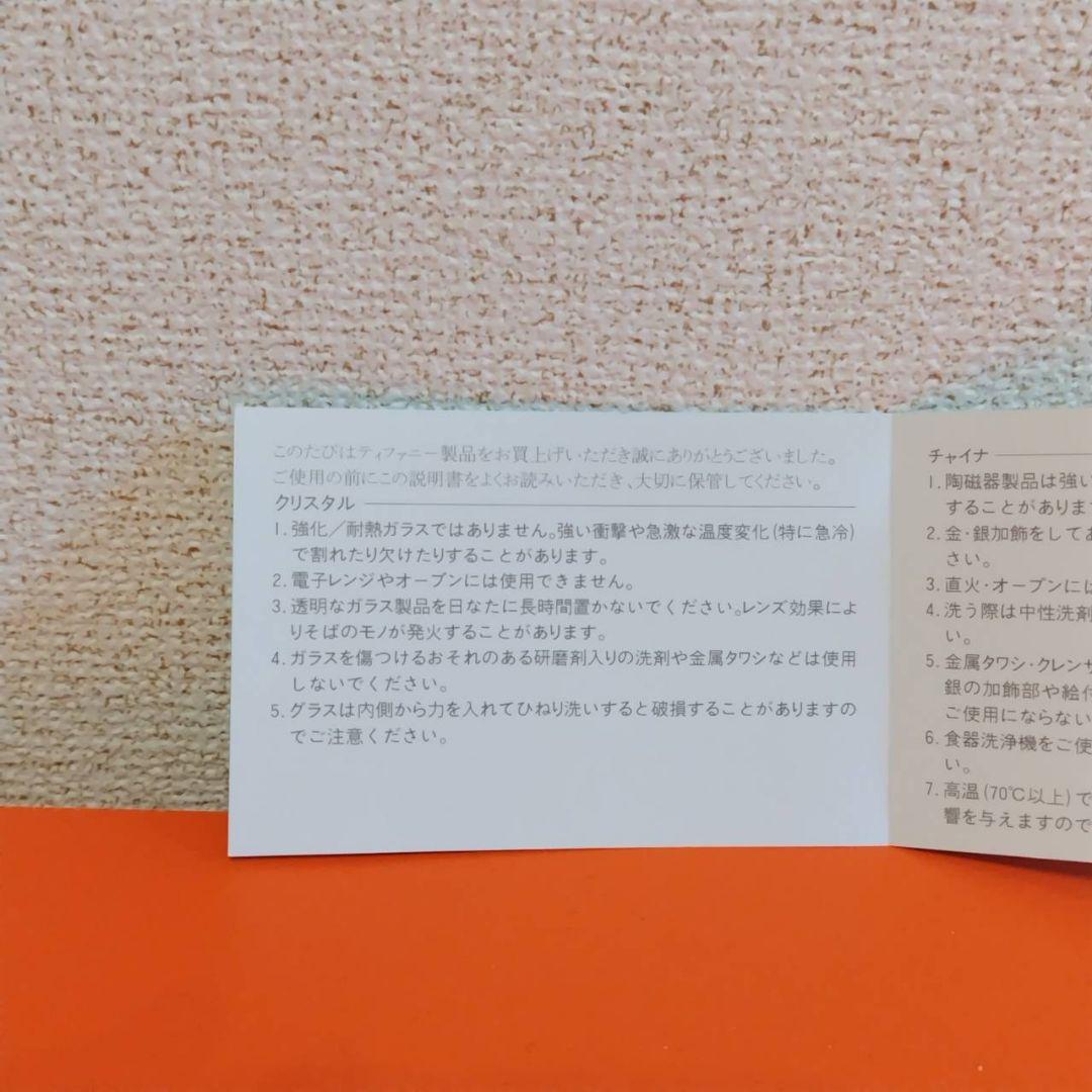 カデンツ タンブラー