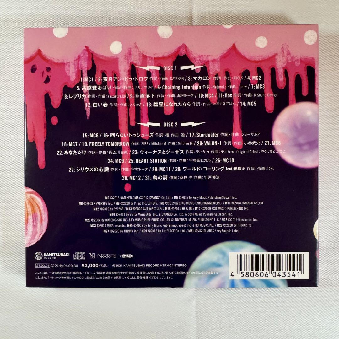 新品未開封 ヰ世界情緒 Cover Live Album「CANDY LIVE」 ヰ世界情緒】Cover Live Album「CANDY LIVE」／ヰ世界情緒展Ⅱ