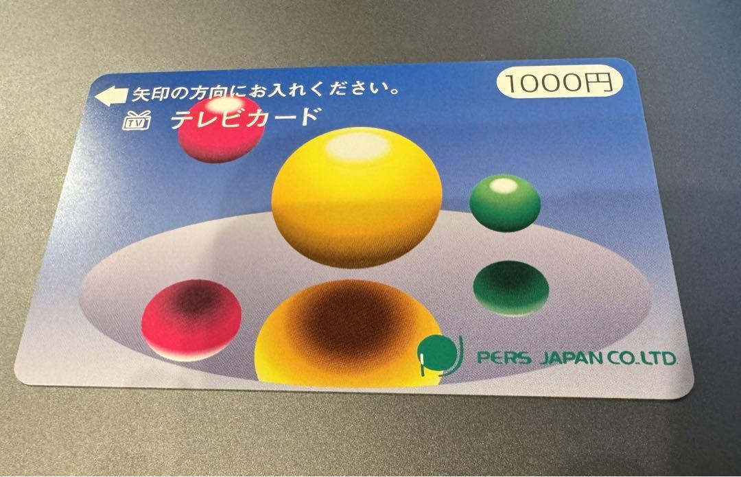 神野飛鳥 в X: „病院のテレビカードすぐ無くなる😅 ¥1000で