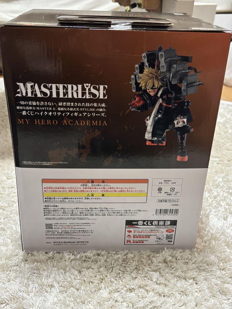僕のヒーローアカデミア 爆豪勝己 一番くじB賞 フィギュア