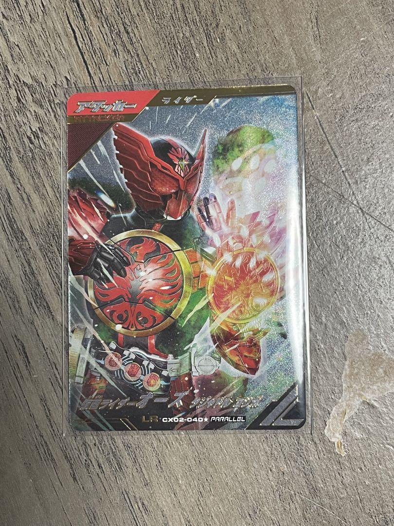ガンバレジェンズ 仮面ライダーオーズ タジャドルコンボ LR パラレル